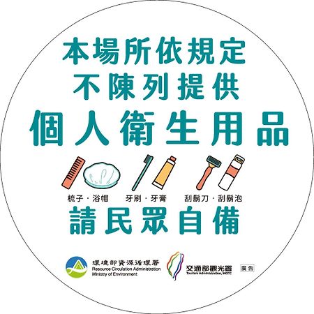 池上福吉園民宿 請勿透過阿勾達訂房 外观 照片